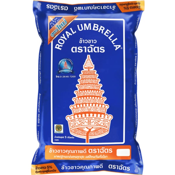 1kg rice - Royal Umbrella Blue